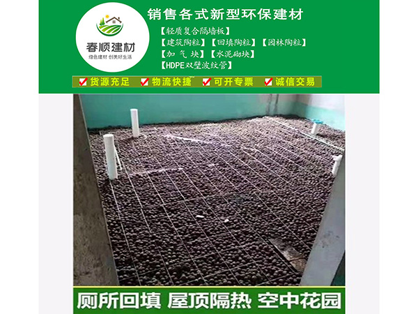 江西回填陶粒，廠家直銷