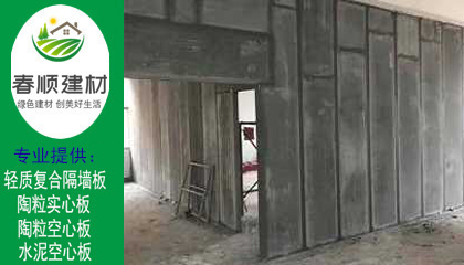 商場(chǎng)隔斷用輕質(zhì)隔墻板，撫州生產(chǎn)隔墻板的工廠